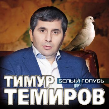 Небо над землёй (New Version)